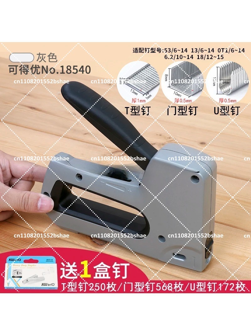 Art Craft Upholstery - Heavy Duty Industrial Staple Gun for