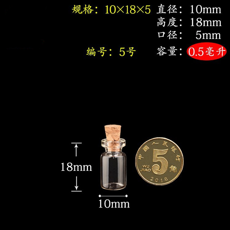 Art Craft Zoo - 600Pcs 1ml/2ml Small Mini Transparent Glass