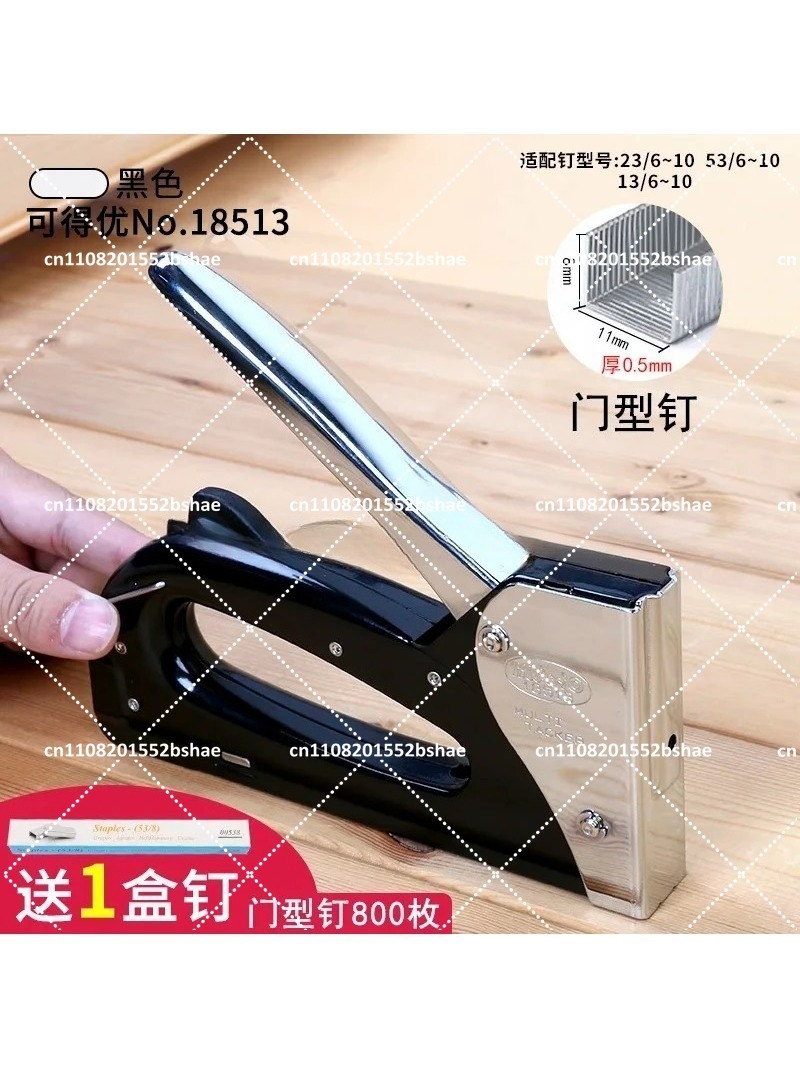 Heavy Duty Industrial Staple G - Art Craft Upholstery 评论和价格
