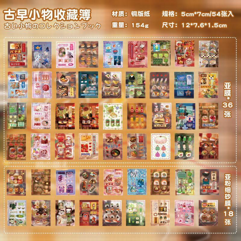 1Book/54PCS Mini Japanese-Styl - Art Craft Workshop 评论和价格