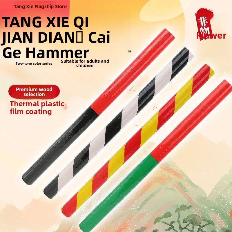 Light Riding Style Wooden Yo-Y - Art And Craft For Nursery 评论和价格