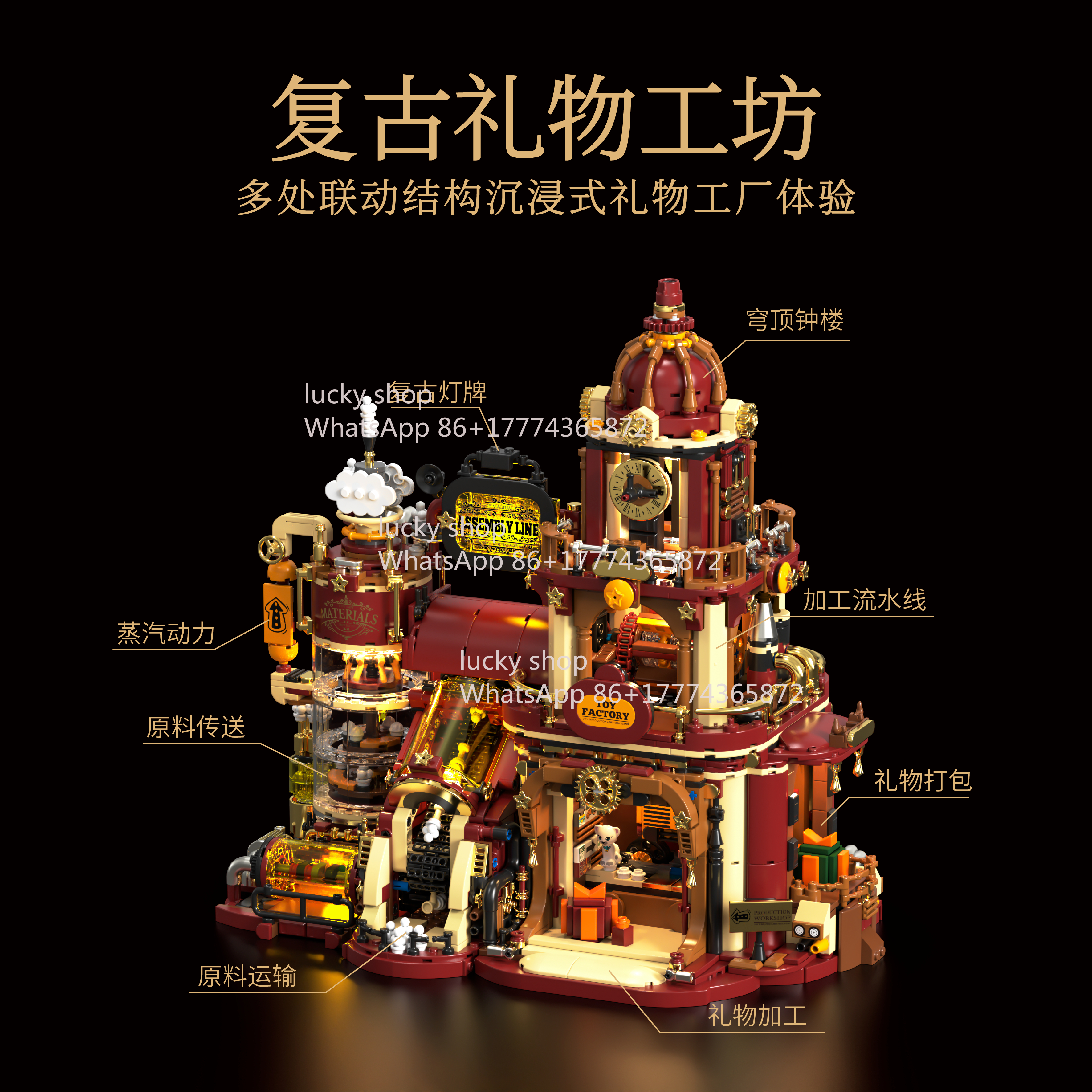 2026 New Steam Punk Handcraft  - Art Craft Workshop 评论和价格
